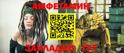МДМА Кумертау