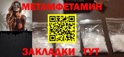 трава Краснознаменск
