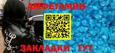 соль ск Кулебаки