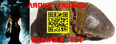 прущий лед Краснокаменск