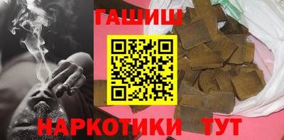 прущий лед Краснокаменск