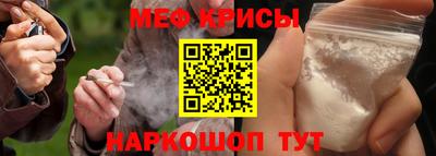 трава Краснознаменск