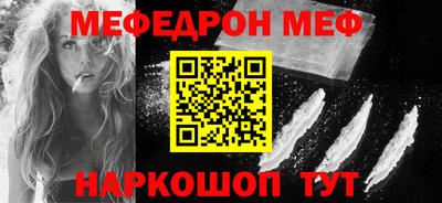 прущий лед Краснокаменск