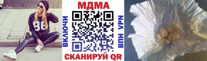 kraken рабочий сайт  Касимов  MDMA VHQ 