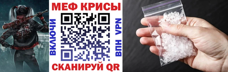 Мефедрон мука Касимов