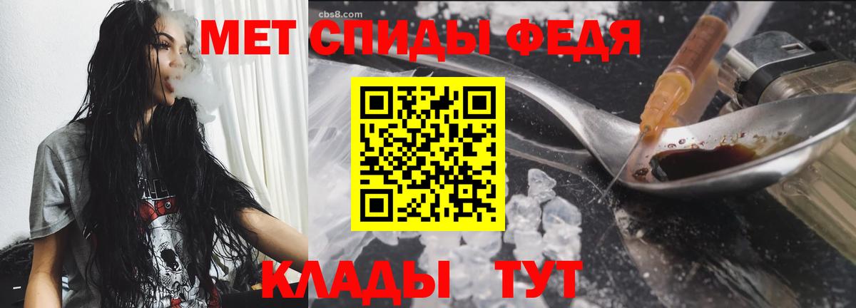 МЕТАМФЕТАМИН кристалл Касимов