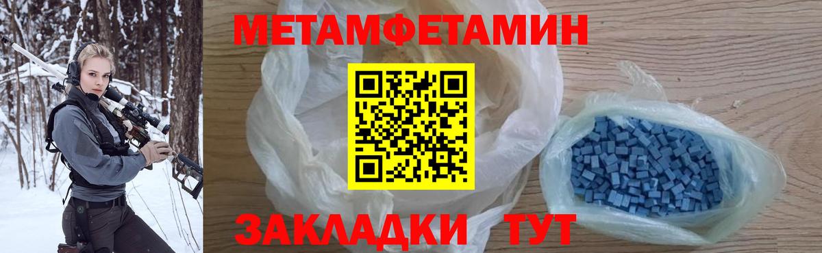 Метамфетамин мет  Вход с VPN  Касимов  Метамфетамин мет 