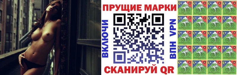 Марки 25I-NBOMe 1,5мг  darknet клад  Касимов 