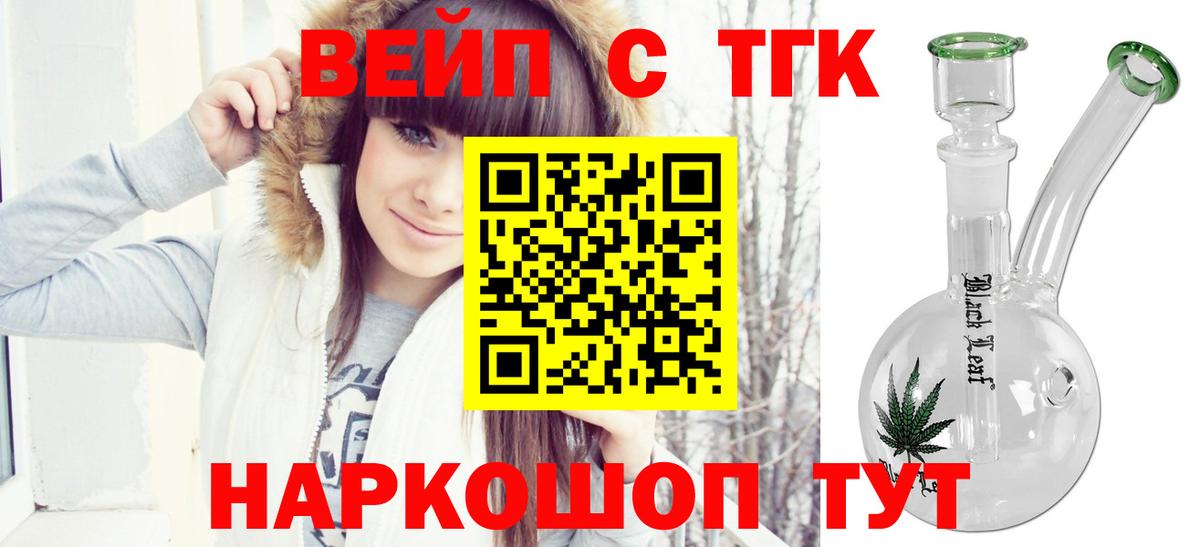 Касимов  что такое наркотик  Вход с VPN  ТГК гашишное масло 