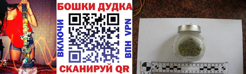 Канабис THC 21%  Касимов 