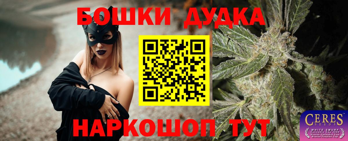 Канабис марихуана  Вход с VPN  Марихуана THC 21%  Касимов 