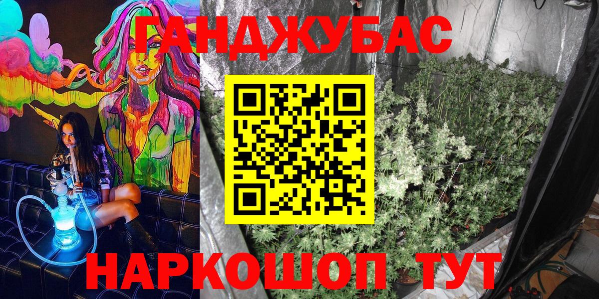 Марихуана SATIVA & INDICA Касимов